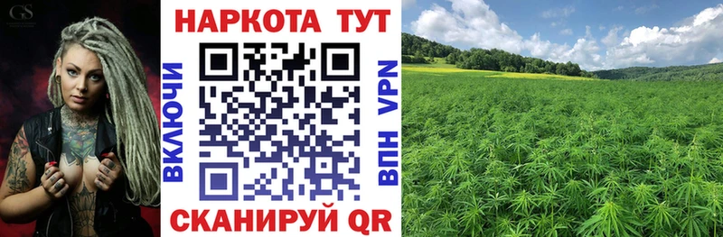 Наркотические вещества Амурск АМФ Cocaine Гашиш Конопля гидра зеркало СОЛЬ