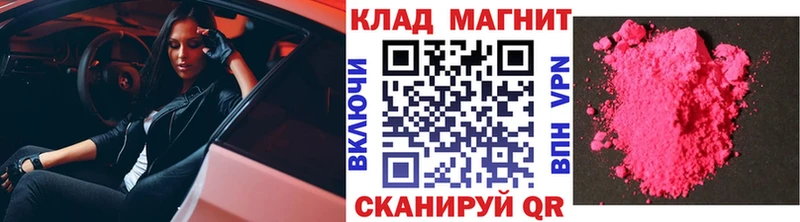 МДМА Амурск