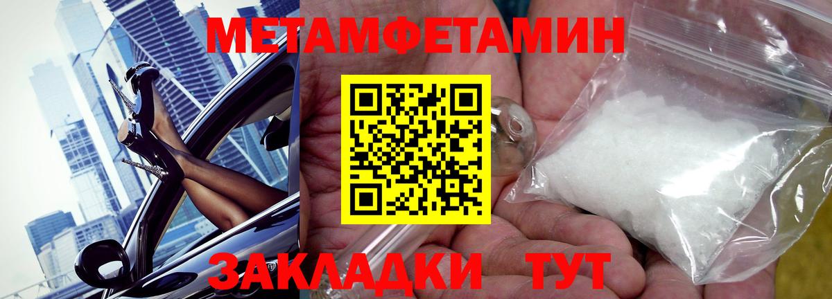 Амфетамин  Амфетамин 98%  Вход с VPN  Амфетамин  Амурск 