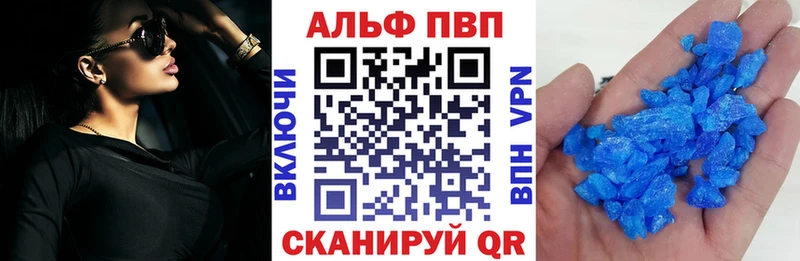 Alpha-PVP мука  Амурск 