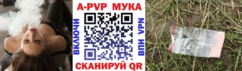 Alpha-PVP Crystall Амурск