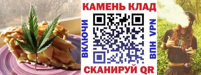 Печенье с ТГК конопля  закладка  нарко площадка официальный сайт  Амурск 