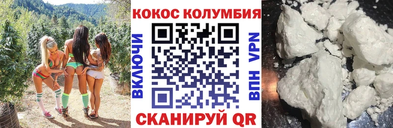 darknet состав  Амурск  Cocaine Колумбийский  купить наркоту 