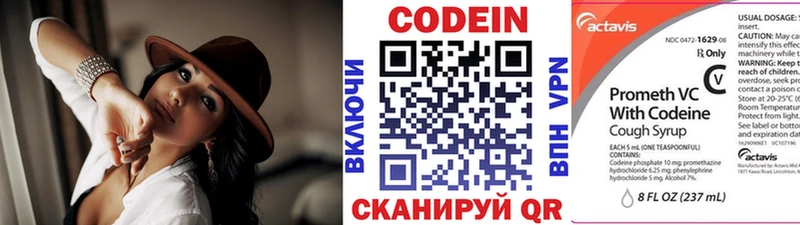 блэк спрут как зайти  Амурск  Кодеиновый сироп Lean напиток Lean (лин) 