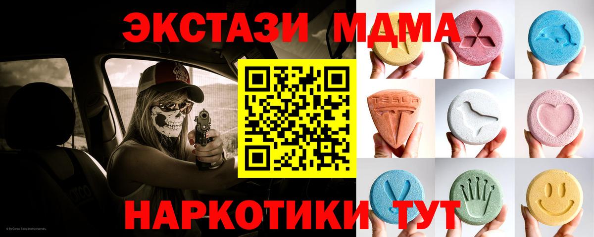 Ecstasy диски  Ecstasy  Вход с VPN  Амурск  Ecstasy mix 