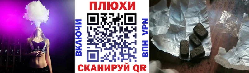 закладки  Амурск  omg онион  ГАШИШ hashish 
