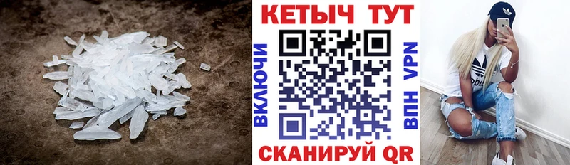 Кетамин ketamine  Амурск 