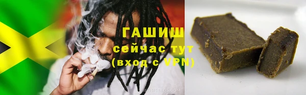 гашишное масло Алзамай
