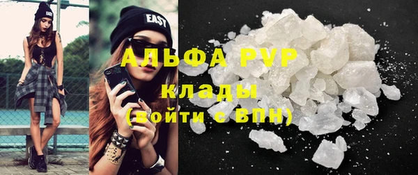 бутират Алексин