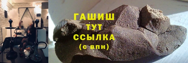 гашишное масло Алзамай