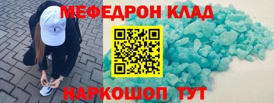 бутик Шебекино