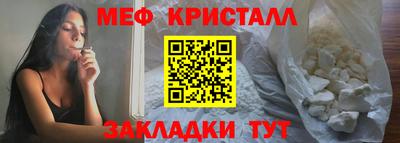 mdpv Шахты