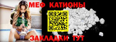 mdpv Шахты