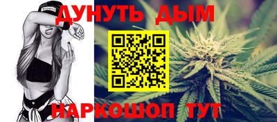 бутик Шебекино