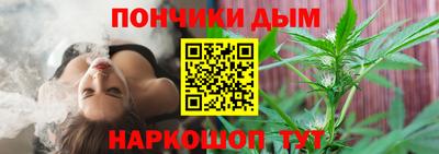 соль курить ск Шелехов