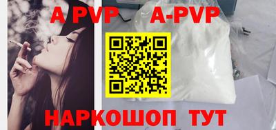 бутик Шебекино