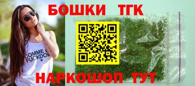 молекула духа Азнакаево