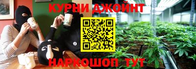 бутик Шебекино
