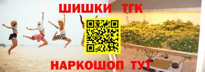 бутик Шебекино