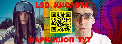 бутик Шебекино