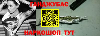 бутик Шебекино