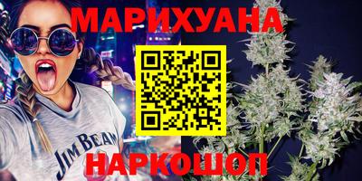 бутик Шебекино
