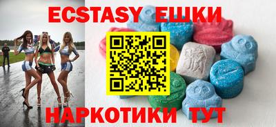 соль курить ск Шелехов