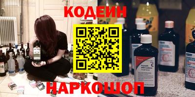 бутик Шебекино
