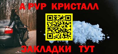 mdpv Шахты