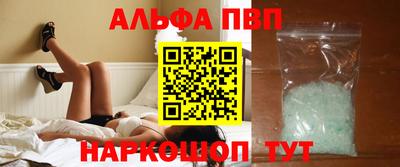 бутик Шебекино