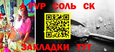 mdpv Шахты