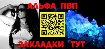 mdpv Шахты