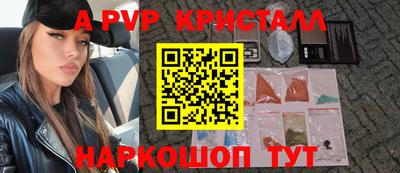 mdpv Шахты