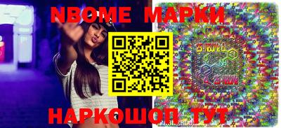соль курить ск Шелехов