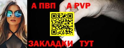 бутик Шебекино