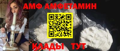 соль курить ск Шелехов