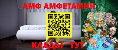 соль курить ск Шелехов