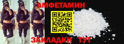 соль курить ск Шелехов