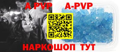 бутик Шебекино