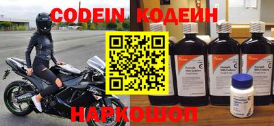 соль курить ск Шелехов