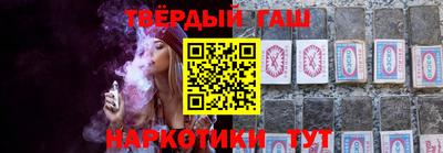 бутик Шебекино