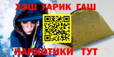 бутик Шебекино