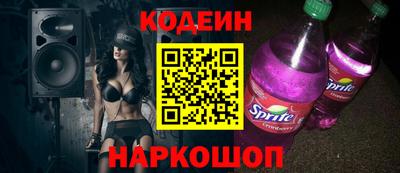 бутик Шебекино