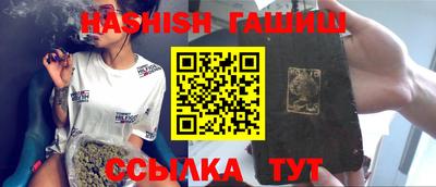 прущие грибы Абакан