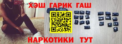 соль курить ск Шелехов