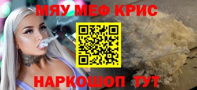 соль курить ск Шелехов