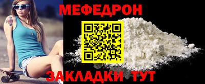 mdpv Шахты