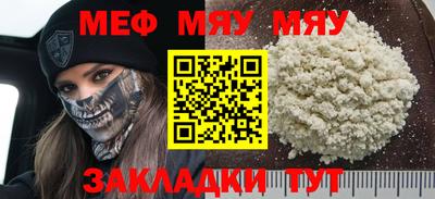 бутик Шебекино