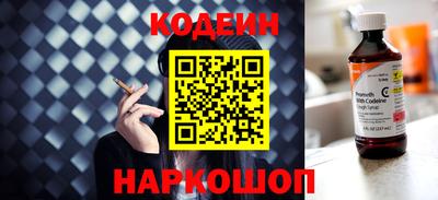 соль курить ск Шелехов