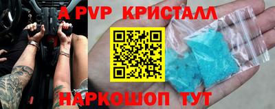 соль курить ск Шелехов